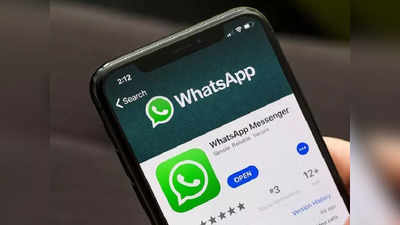 এই সব ফোনে আর WhatsApp চলবে না! তালিকায় আপনারটাও? দেখে নিন...