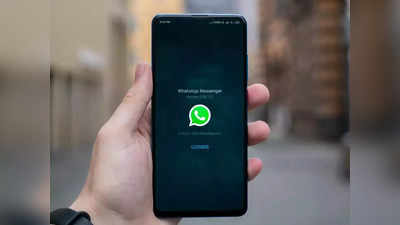 বাছাই করা কিছু Samsung ফোনেই কেন WhatsApp চ্যাট ট্রান্সফার? জানুন