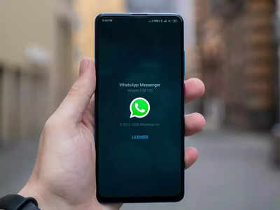 বাছাই করা কিছু Samsung ফোনেই কেন WhatsApp চ্যাট ট্রান্সফার? জানুন