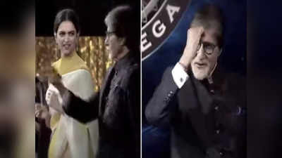 KBC13: अमिताभ बच्चन ने दिया दीपिका पादुकोण के साथ मजेदार ऑडिशन, फिर गूंजा- एक चुटकी सिंदूर...