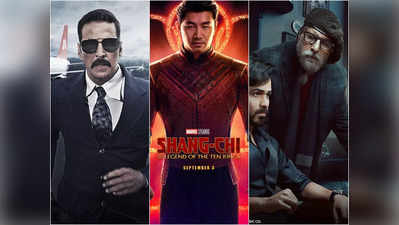 Box Office पर बेहाल हुईं Bell Bottom और Chehre, करोड़ों में कमा रहे Shang Chi और F9
