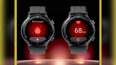 3000 रुपए से भी कम में खरीदें हार्ट रेट और ब्लड ऑक्सीजन लेवल बताने वाली Smartwatches
