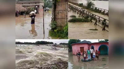 Bihar Flood: बिहार के 15 जिलों में बाढ़ ने मचाई तबाही, 20 लाख लोग प्रभावित, अब तक 53 की मौत