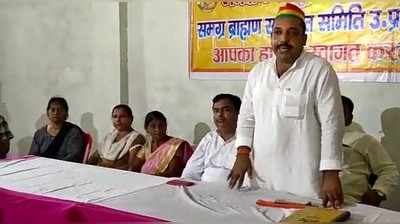 कानपुर में BSP करती रही प्रबुद्ध सम्मेलन... 7 ब्राह्मण संगठनों ने प्रसपा को दिया समर्थन