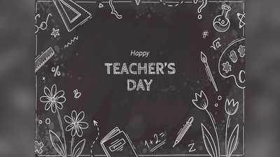 Teachers Day 2021 Wishes: इस टीचर्स डे पर अपने टीचर को ऐसे करें विश, यहां जानें बेस्ट कोट्स