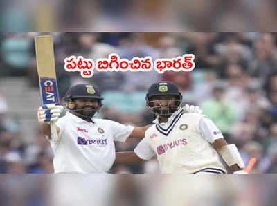 IND vs ENG 4th Testపై పట్టు బిగించిన భారత్.. రోహిత్ వీరోచిత సెంచరీ