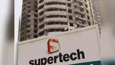 Supertech Emerald: भ्रष्टाचार की जांच करने सोमवार को नोएडा पहुंचेगी SIT, फर्जीवाड़ा दिखाने को दिया जाएगा प्रेजेंटेशन
