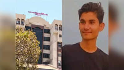 ભાવનગર: 17 વર્ષીય કોલેજિયન યુવકનું કારની અડફેટે કમકમાટીભર્યું મોત