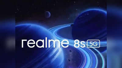 Realme 9 Series स्मार्टफोन्स से 9 सितंबर को उठेगा पर्दा, जानें सारी डीटेल्स