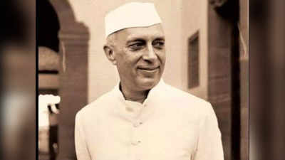 अटल ने जिसे भारत माता का राजकुमार कहा था, आज नेहरू का नाम मिटा देना चाहती है मोदी सरकार? पढ़ें दिलचस्प लेख