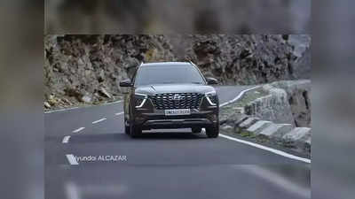 Hyundai Alcazar ने लॉन्च किया सस्ता 7 सीटर वेरियंट