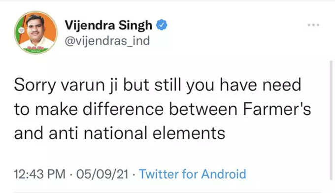 Vijendra Singh tweet