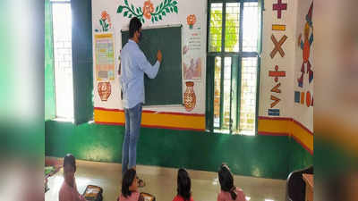 Varanasi news: कायाकल्प योजना ने बढाया विश्वास, प्राइवेट स्‍कूलों के 17565 स्‍टूडेंट पढ़ने आए परिषदीय स्कूलों में
