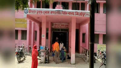 Mirzapur news: मिर्जापुर में वायरल बुखार का प्रकोप, अस्‍पतालों में आ रहे डेंगू के भी मरीज