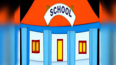 Lucknow Nursery Admission: लॉरेटो कॉन्वेंट में 9 अक्टूबर से नर्सरी एडमिशन, ऐसे करना होगा आवेदन