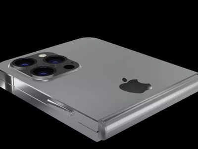 Video: Samsung Foldable तो कई देखे अब देखें Apple Foldable iPhone, डिजाइन देख फटी की फटी रह जाएंगी आंखें