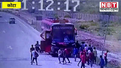 Kota News : कोटा में यात्रियों का मौत से सीधा सामना, चलती बस से निकलने लगा धुआं, फिर क्या हुआ देखिए VIDEO