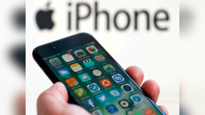 Apple ने दी अनमोल सलाह: मान लोगे तो सालों साल टकाटक चलेगी iPhone की बैटरी, आप भी देखें