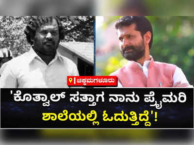 ಸೈದ್ಧಾಂತಿಕ ಹೋರಾಟ ಮಾಡಿ ಜೈಲಿಗೆ ಹೋಗಿದ್ದೇನೆಯೇ ಹೊರತು ಗೂಂಡಾಗಿರಿ ಮಾಡಿ ಅಲ್ಲ: ಸಿ.ಟಿ. ರವಿ!