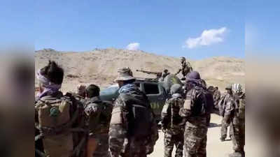 Afghanistan Crisis: तालिबान ने अब पंजशीर की राजधानी में घुसने का किया दावा, बोला- मार गिराए कई विद्रोही