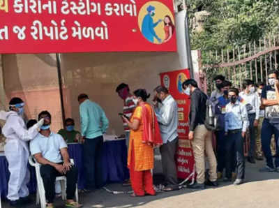 Gujarat Corona: ઉતાર-ચઢાવ સાથે આજે 14 નવા કેસ, 4.80 લાખને અપાઈ રસી