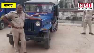Nalanda News : नालंदा में ट्रक ड्राइवर की हत्या से सनसनी, लूटपाट की थ्योरी पर पुलिस को शक