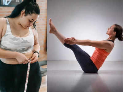 Yoga for flat tummy: पेट और साइड की चर्बी खत्म करने के लिए करें नौकासन, महीनेभर में दिखेगा गजब का अंतर