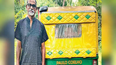 Kerala Auto Driver: केरल के इस ऑटो के मुरीद हुए द अलकेमिस्ट के राइटर पाउलो कोएलो, जानिए क्या है कनेक्शन?