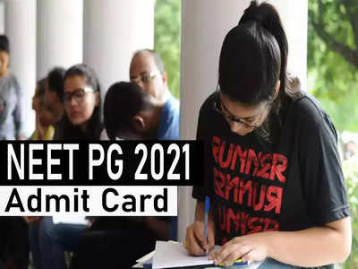 NEET PG Admit Card 2021: यहां देखें नीट पीजी एडमिट कार्ड डाउनलोड करने का तरीका और डीटेल्स