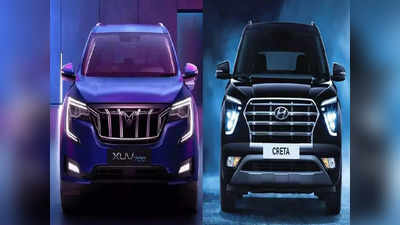 Mahindra XUV700 से Creta, Seltos, Harrier, Safari की बिक्री पर पड़ेगा असर, जानें क्यों