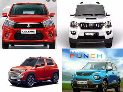 भारतात लवकरच Tata Punch आणि Hyundai Casper सह लाँच होणार ४ शानदार कार, बघा डिटेल्स