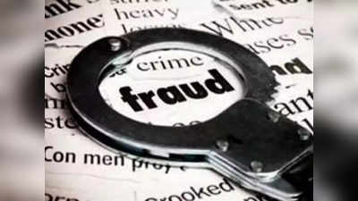 Noida News: जूलरी कंपनी ने अपने ही मैनेजर पर लगाया धोखाधड़ी का आरोप, नोएडा में एफआईआर