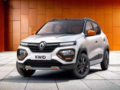 फक्त ४.०६ लाखापासून किंमत सुरू, नवीन Renault Kwid चे कोणते मॉडल सर्वात स्वस्त?