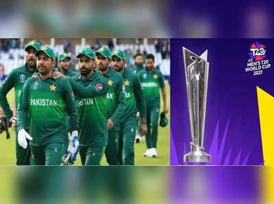 T20 World Cup 2021: பாகிஸ்தான் அணி அறிவிப்பு…‘முக்கிய வீரர் அவுட்’ கேப்டன் கோரிக்கை நிராகரிப்பு!