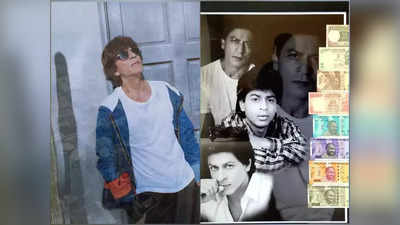 शाहरुख खान को फैन के यूनीक गिफ्ट ने किया सरप्राइज, असिस्‍टेंट को भेजकर खुद मंगाया