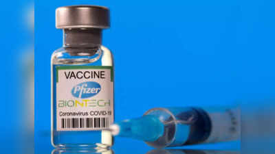 6 महीने में ही फाइजर वैक्सीन का असर हो रहा खत्म, नई स्टडी से बढ़ी चिंता