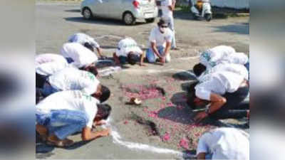 शहरातील खड्ड्यांची पूजा, नामकरणही