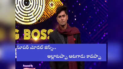 Jaswanth Padala: బిగ్ బాస్ జెస్సీ అలియాస్ జస్వంత్ పడాల@ బెజవాడ బ్యాగ్రౌండ్ మామూలుగా లేదుగా.. దేశ వ్యాప్తంగా క్రేజ్