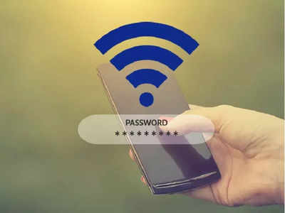 ফোনে সেভ করেও WiFi পাসওয়ার্ড ভুলে গেলেন? এবার বন্ধুকে কী ভাবে শেয়ার করবেন?