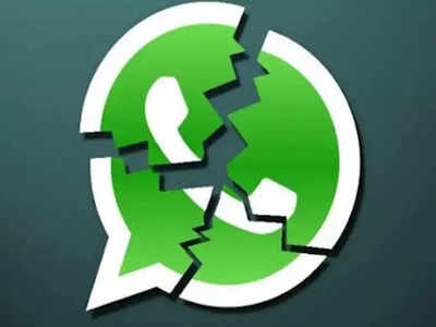 WhatsApp এর ছোট্ট এই ভুলে হ্যাকারের হাতে আপনার ফোন! বাঁচার উপায়?