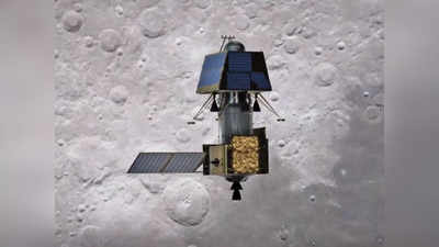 चंद्रमा के कक्ष में चंद्रयान-2 ने 9 हजार चक्कर पूरे किए, 2 साल होने पर इसरो ने जारी किए आंकड़े
