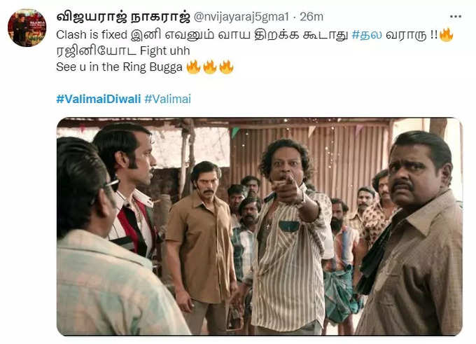 Annaatthe vs Valimai. ஆன்லைனில் அடித்துக்கொள்ளும் ரசிகர்கள்...