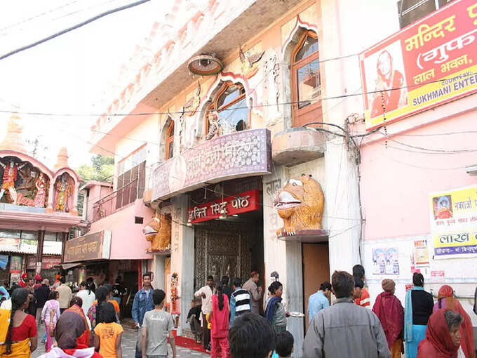 माता लाल देवी मंदिर - Mata Lal Devi Temple in Hindi