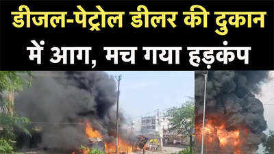 Kushinagar News: दुकान में लगी भीषण आग, दहशत में स्थानीय लोग
