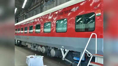 Indian Railway News: पटरी पर उतरी 3 टीयर एसी इकनॉमी कोच, सस्ता होगा इसका किराया, दो और ट्रेन में लगेगी बोगी