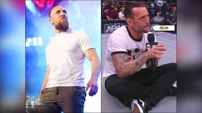 CM Punk এর পর WWE-খ্যাত Bryan Danielson কেও ছিনিয়ে নিল AEW