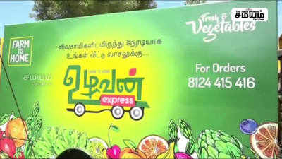 தேடி வரும் உழவன் எக்ஸ்பிரஸ்; விவசாயிகளுக்கு நஷ்டம் வரக்கூடாது