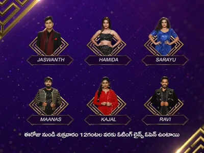 Bigg Boss 5 Episode 2 Highlights: బిగ్‌బాస్ ఫస్ట్ వీక్ నామినేషన్‌లో ఆరుగురు.. ఒకరికి ఎర్త్