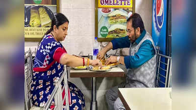 mukhtar abbas naqvi and smriti irani eat vada pav: केंद्रीय मंत्री मुख्तार अब्बास नक्वी आणि स्मृती इराणी माटुंग्यातील भोजनालयात; मारला मसाला डोसा आणि वडापाववर ताव