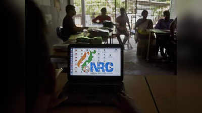 অসমে NRC করতে গিয়ে ৩৬০ কোটি টাকার দুর্নীতির অভিযোগ